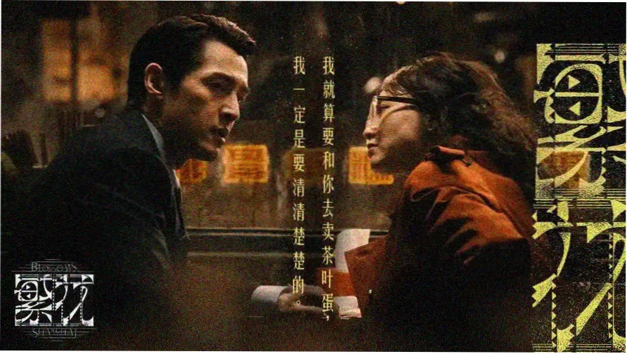 青柠影院视觉